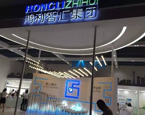 1497319398282762.jpg honglizhihui1.jpg