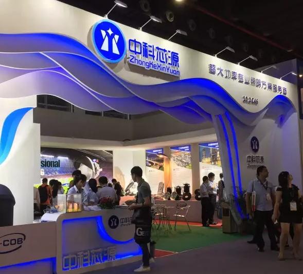 1497319581804806.jpg zhongkexinyuan.jpg