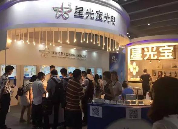 1497319612980121.jpg xingguangbao.jpg