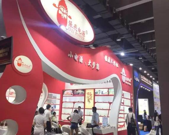 1497319736605114.jpg zhangfei.jpg